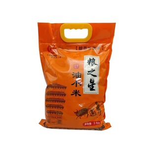 25年河南安阳特产粮之星新油小米五谷杂粮食用农小米小米黄小米红