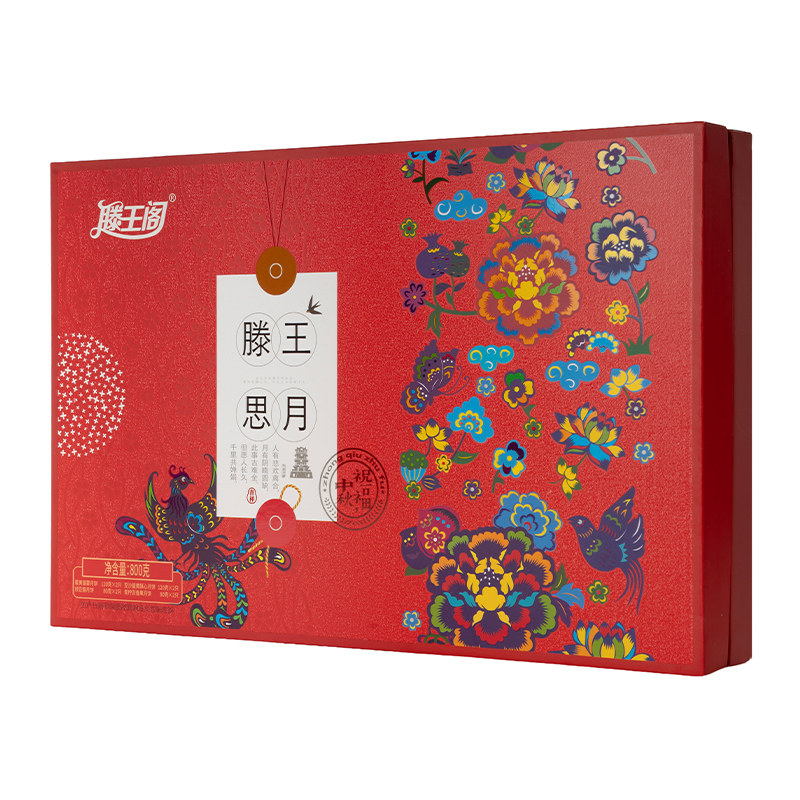滕王阁广式江西南昌月饼礼盒