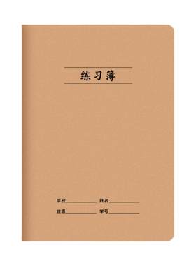莱特16K32K作业本多科目可选