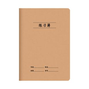 莱特16K32K作业本语文数学英语作文拼音小号A5生字田字小学初中大号B5练习本32开幼儿园牛皮簿读书笔记纠错本