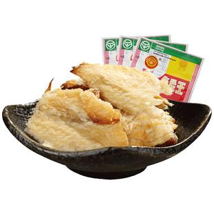明珠熟鱼片 小鱼干 舟山特产即食鱼片 休闲零食小吃 回忆零食