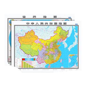 新版中国地图办公室商务
