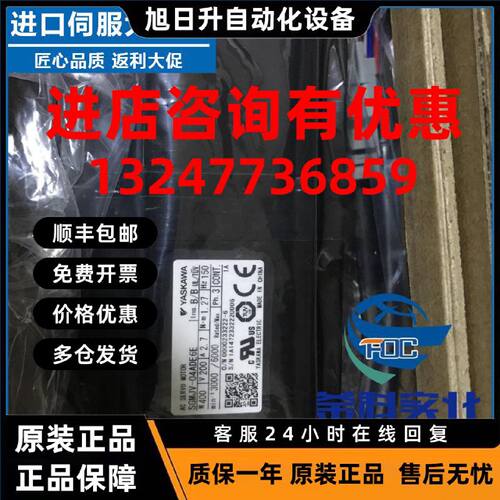 议价SJME-04AMA41全新正品当天发货