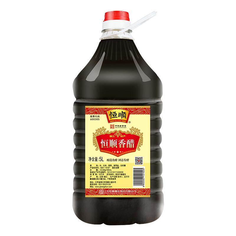 恒顺香醋5L大容量镇江特产香醋纯粮酿造炒菜凉拌蘸饺子食用醋商用