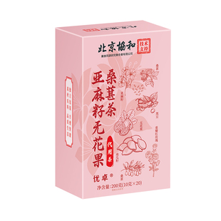 养雌茶种子循环亚麻籽无花果黑豆黑枸杞桑葚茶补黄体酮女人养生茶