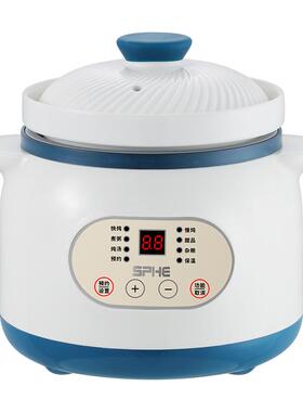 电炖锅家用小型煮粥神器BB煲