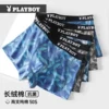 Товары от playboy言典专卖店