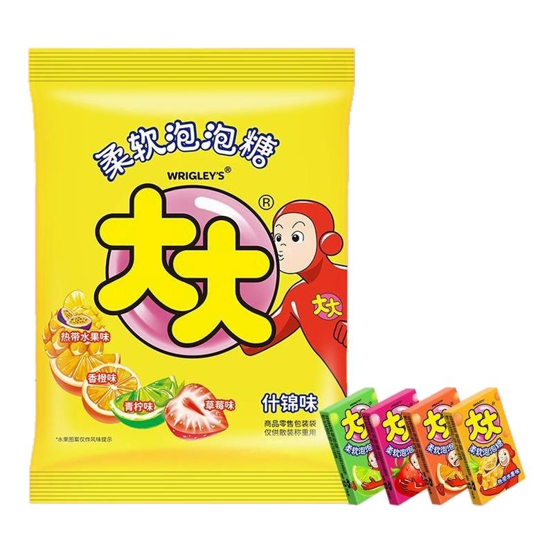 大大泡泡糖袋装什锦味口香糖约100片童年怀旧网红零食儿童