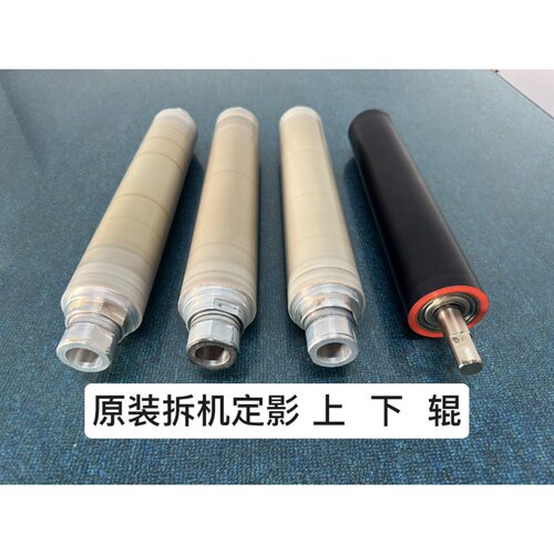 【议价-可维修】施乐 B9100 D95 4127 定影 上下辊 /二手均有货