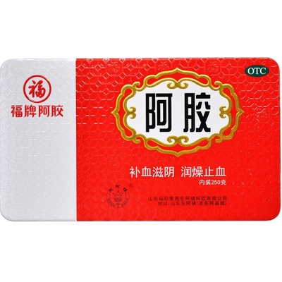 【福牌阿胶】阿胶250g/盒