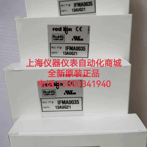 议价原装美国RedLion红狮IFMA0035，IAMA3535，IFMA0065，IFMA006