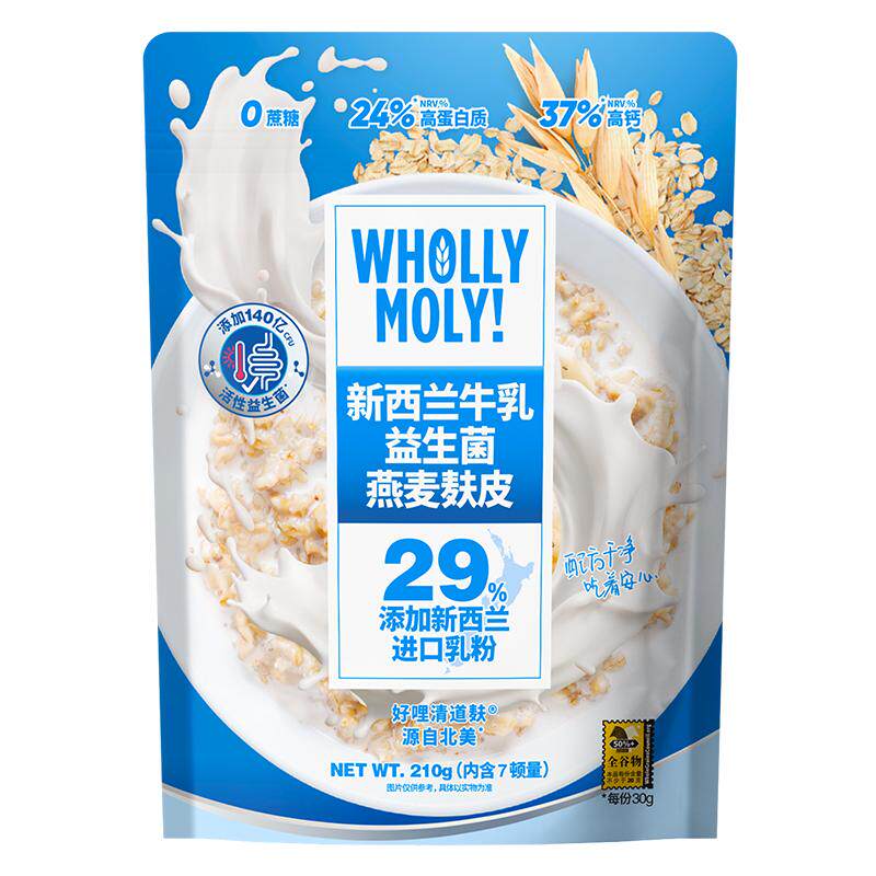 好哩新西兰牛乳益生菌燕麦麸皮粥