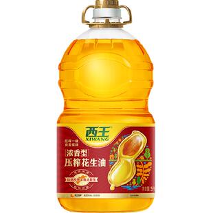 西王浓香花生油5L压榨一级充氮保鲜食用油