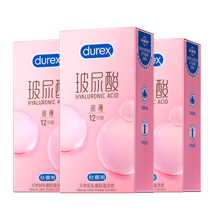 杜蕾斯玻尿酸避孕套超薄正品官方旗舰店男女高潮专用裸入安全套tt