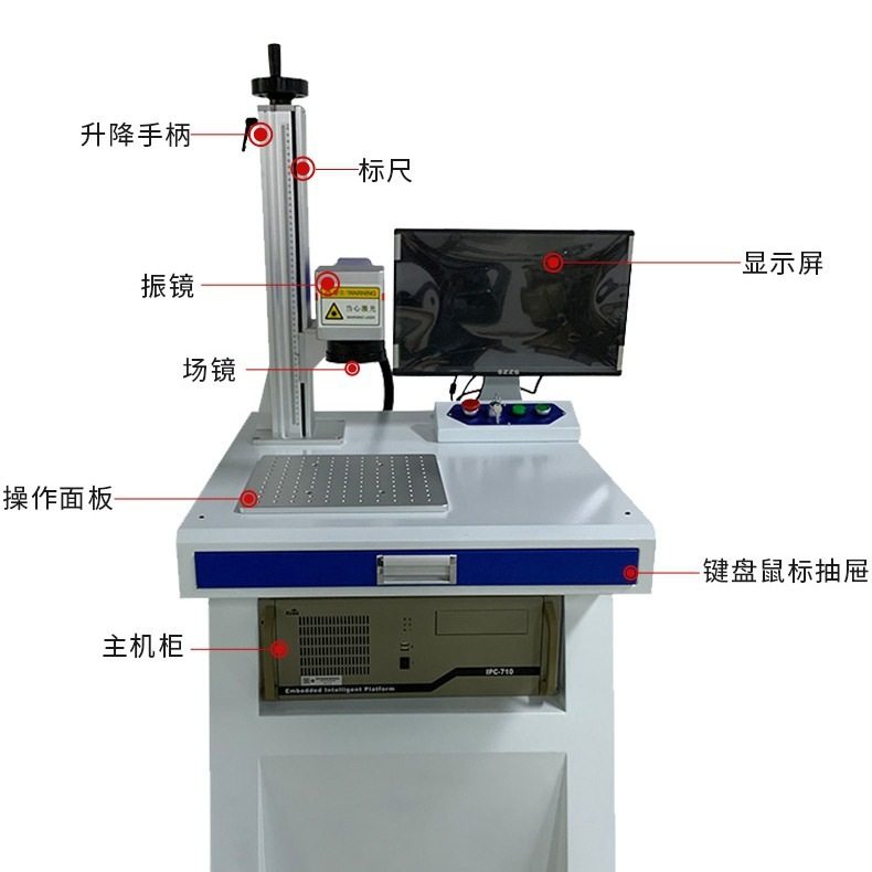 厂家激光打标机纸盒包装袋铭牌首饰金属五金激光镭雕刻字机,五金/工具,打标机/打码机/喷码机,淘宝优惠券,粉丝福利购,淘宝优惠卷