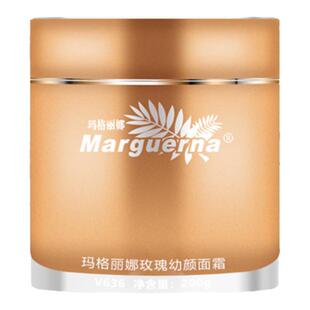 玛格丽娜玫瑰幼颜面霜防皱精油霜200g提拉紧致V636华新官方旗舰店