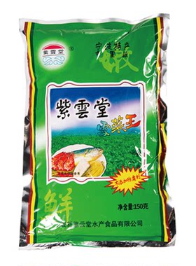 紫云堂雪菜宁波特产腌菜雪里蕻
