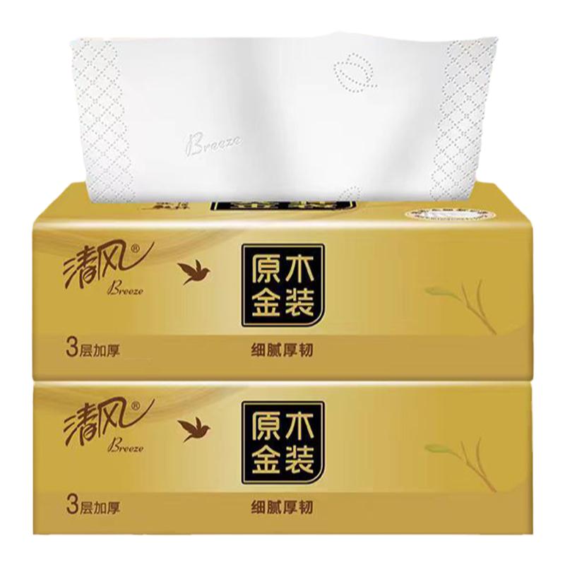 清风抽纸3层100抽家庭实惠纸抽纸