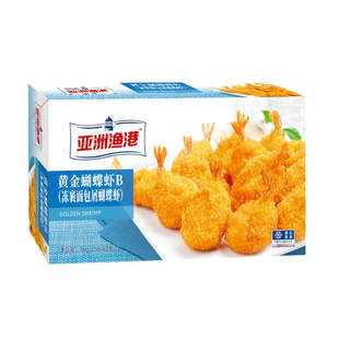 亚洲渔港黄金蝴蝶虾可商用半成品美食裹粉凤尾虾球面包虾油炸小吃