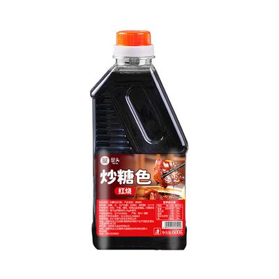 红烧炒糖色屋头红烧卤煮