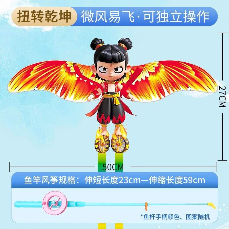 儿童手持钓鱼竿小风筝微风易飞小号2025新款动态专用卡通燕子塑料