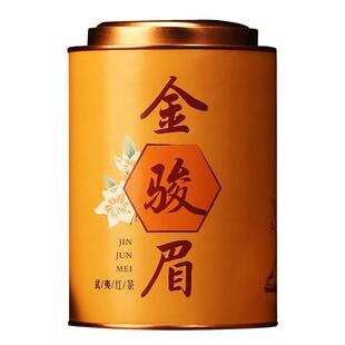2025金骏眉红茶罐装350克 武夷桐木关金俊眉茶叶春茶礼盒批发散装