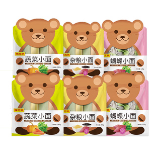 【秒杀】陈克明儿童营养面条面果蔬杂粮蝴蝶无盐钙铁锌辅食挂面