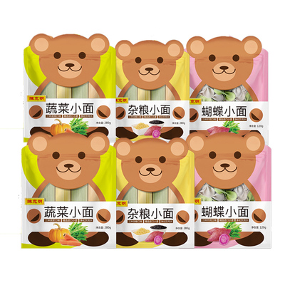 陈克明蔬菜儿童面条营养辅食早餐