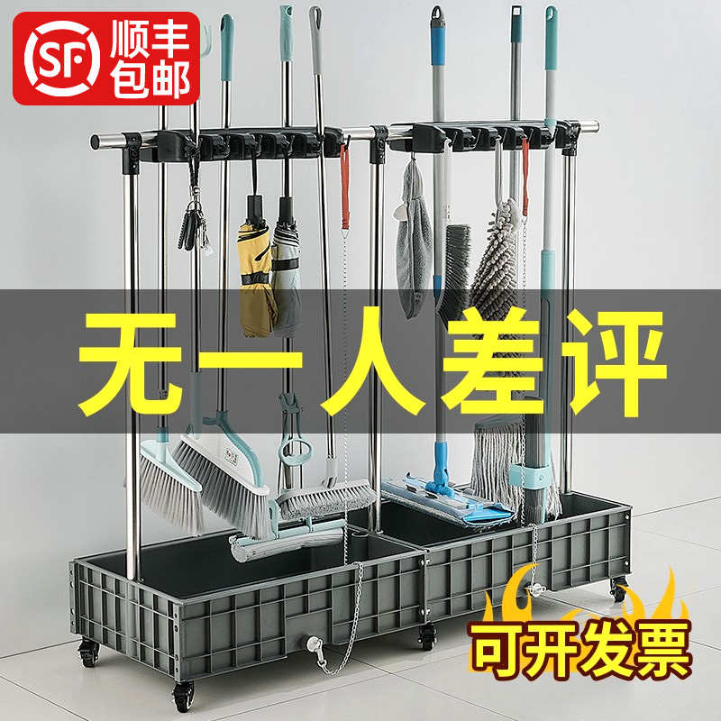 移动拖把架落地不锈钢放扫把拖布置物架商用清洁卫生工具收纳架子