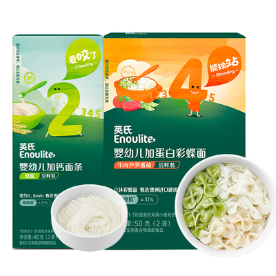 英氏婴幼儿营养面条宝宝高铁辅食