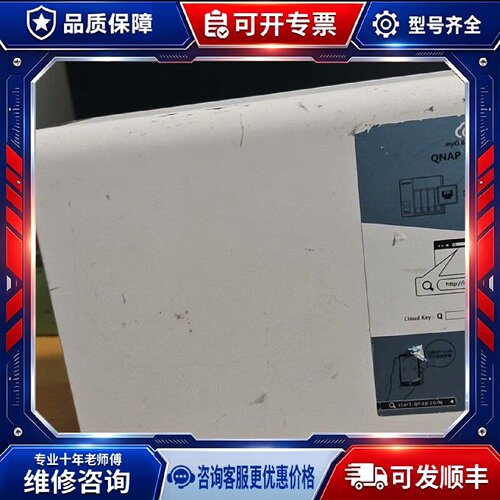 【议价-可维修】QNAP TS212P3 /均有货