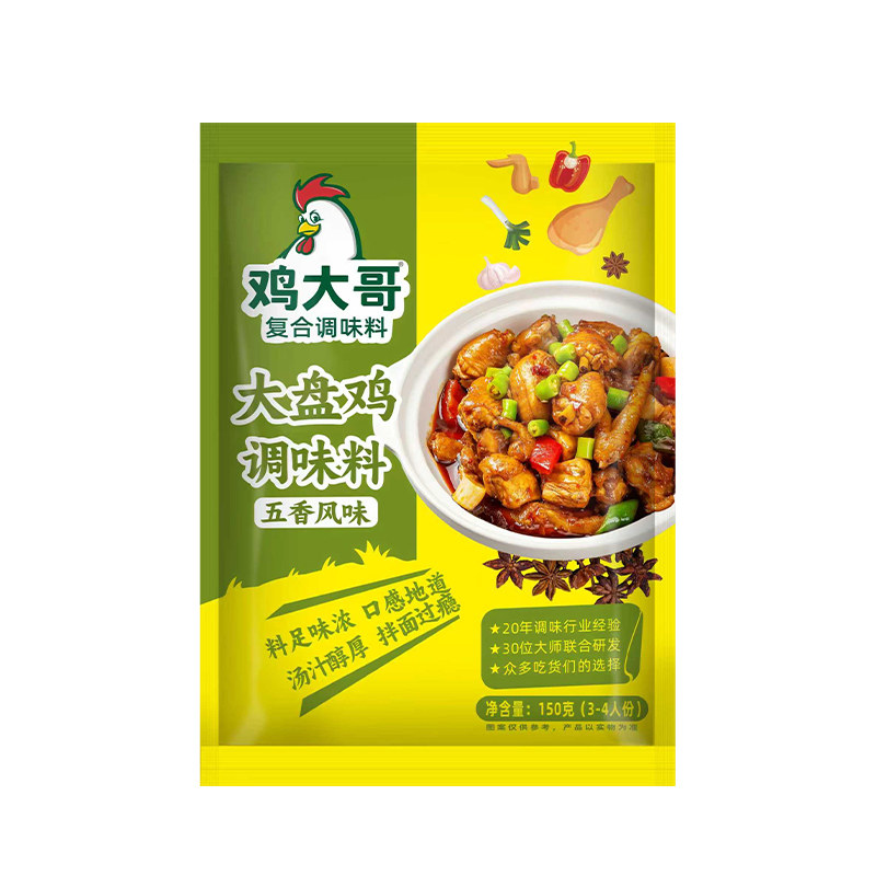 大盘鸡调料炒鸡酱料地锅鸡调料