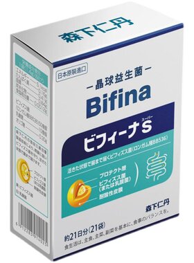 多拍更优惠！森下仁丹益生菌