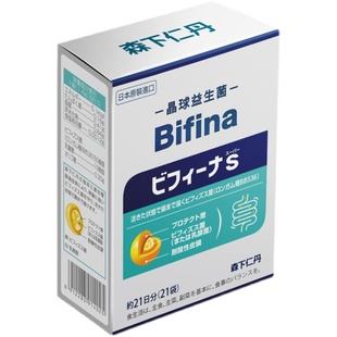 轻松上厕所！日本森下仁丹晶球益生菌高活性成年儿童高圆圆同款