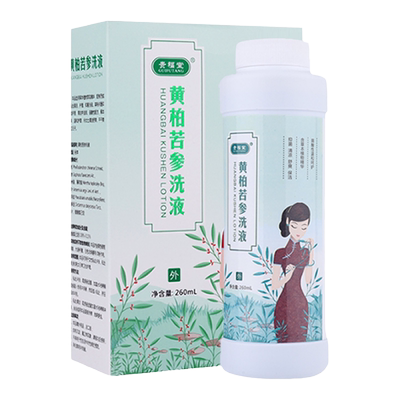 私处护理洗液女性日常清洁除垢