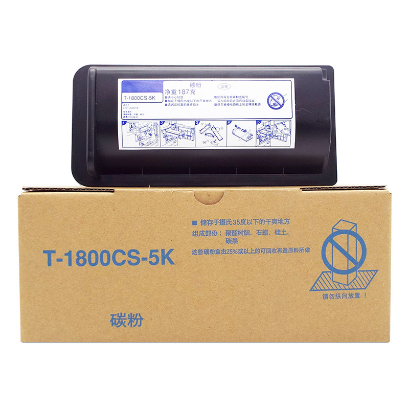 适用东芝181182211242粉盒212