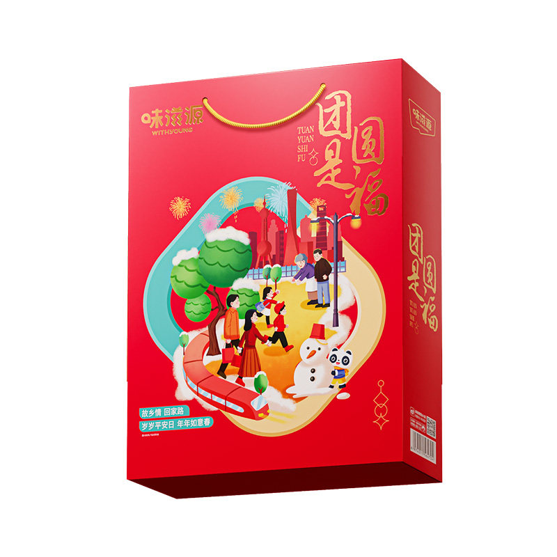 坚果礼盒干果零食高档过年送礼年货节大礼包混合礼品送长辈小包装