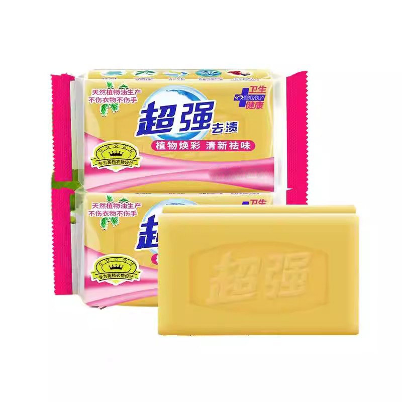 大块加厚透明去污洗衣皂清洁留香