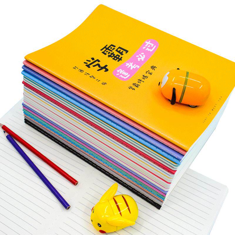 学霸a5小学生笔记本子学生励志文字精致英语本b5小学生奖品高品质奖励个性创意招生宣传礼品赠品可定制