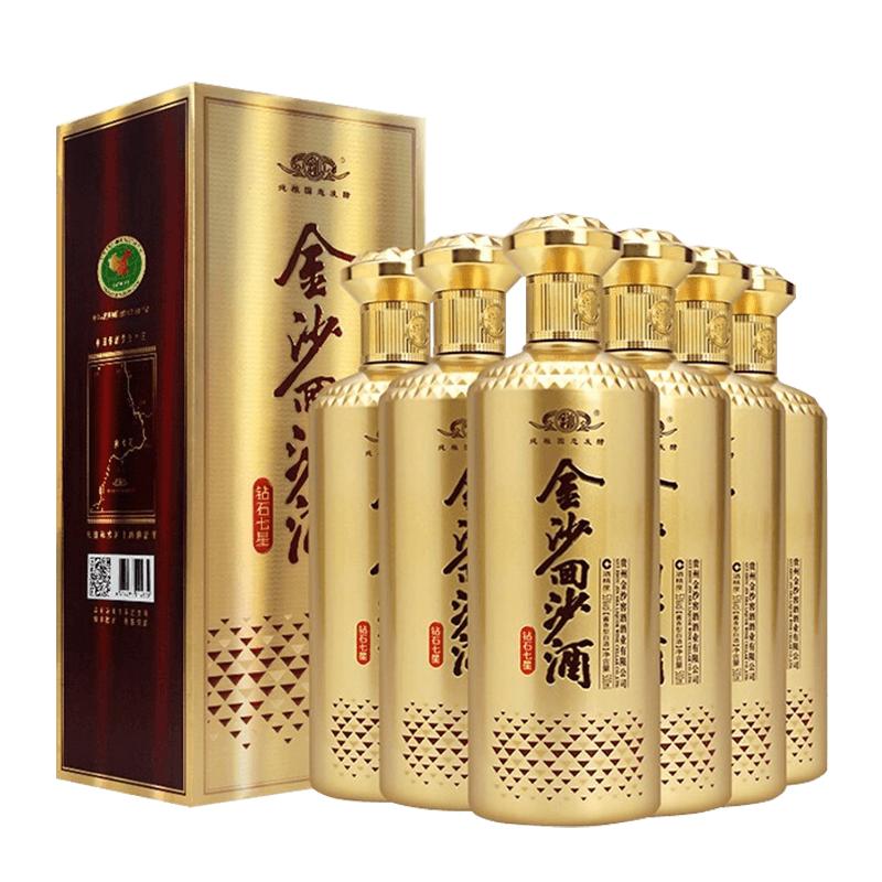 贵州金沙回沙酒53度钻石七星500ml×6瓶高度酱香型白酒整箱礼盒装