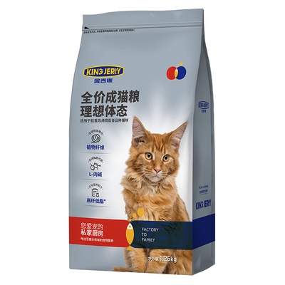 kingjerry绝育猫粮公猫猫专用