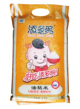 金胜添多5kg食堂广东包邮油粘米