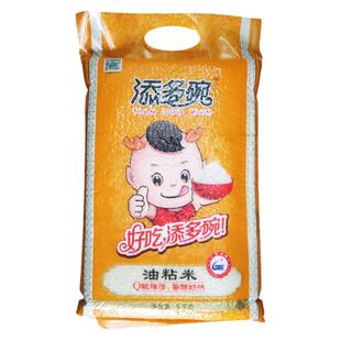 金胜晖添多碗油粘米5kg10斤米食堂专用家用大米广东包邮