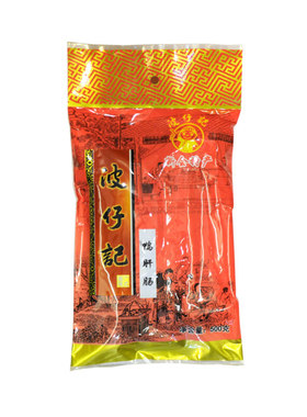波仔记正宗广式腊肠鸭肝肠