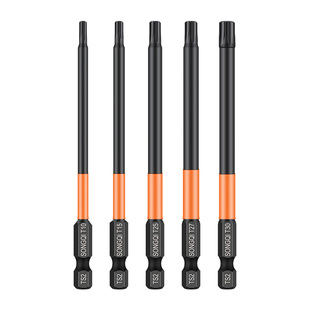 内六角梅花批头套装强磁高硬度棱形批头加长电动螺丝刀扳手工具