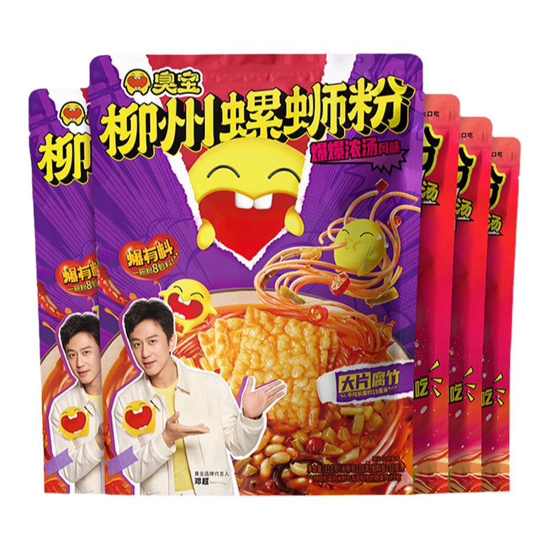 臭宝螺蛳粉大片腐竹速食浓汤柳州螺蛳粉330g*1袋欢享版228g*5袋