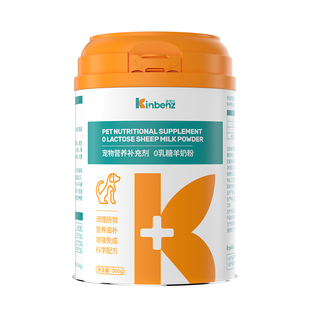 宠物小奶狗狗专用幼犬羊奶粉狗幼狗用新生小狗犬用猫咪06/28到期