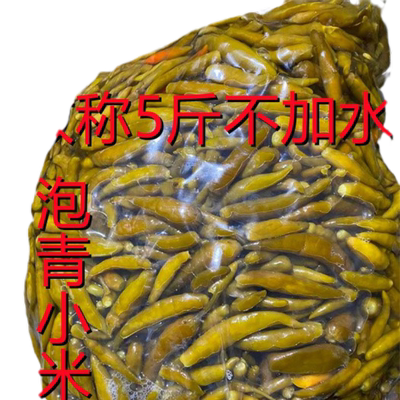 重庆青椒小米辣泡青椒四川特产