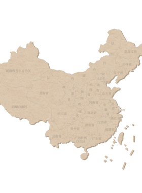 中国地图墙面装饰贴画3d立体