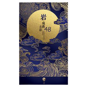 视爵岩彩艺术家级天然国画颜料
